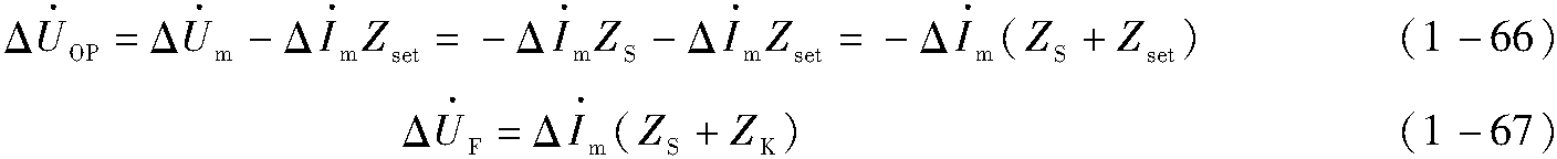 三、正方向短路的動(dòng)作特性分析及性能評(píng)述